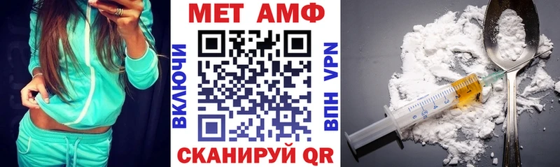 АМФЕТАМИН VHQ  Кашира 