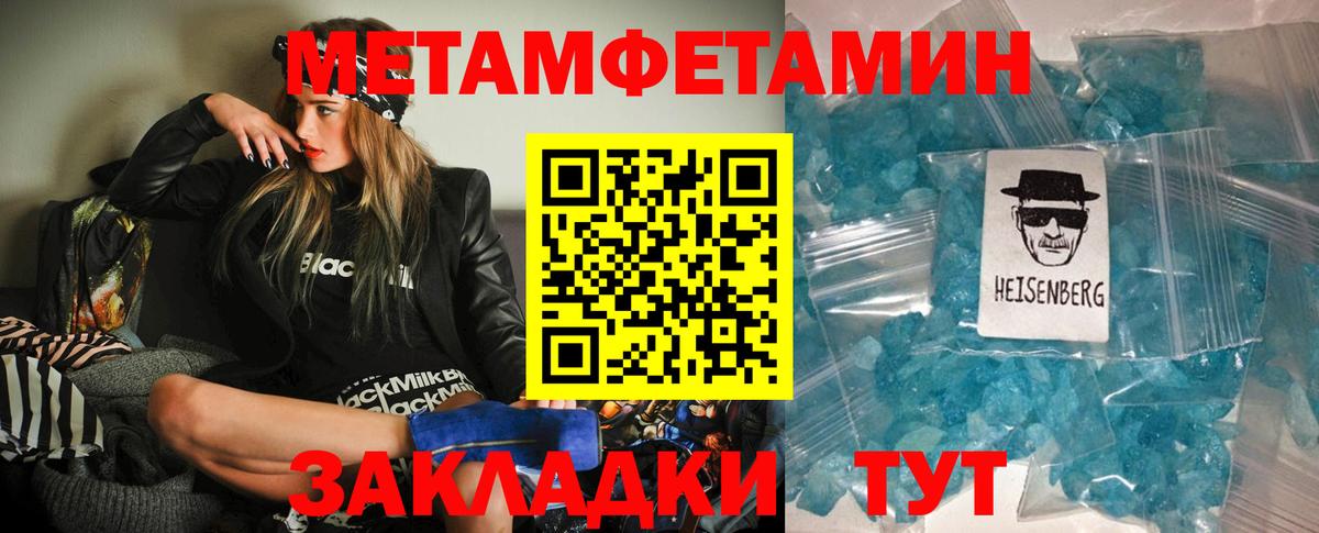 Amphetamine  Вход с VPN  Кашира  АМФ  АМФ 97% 