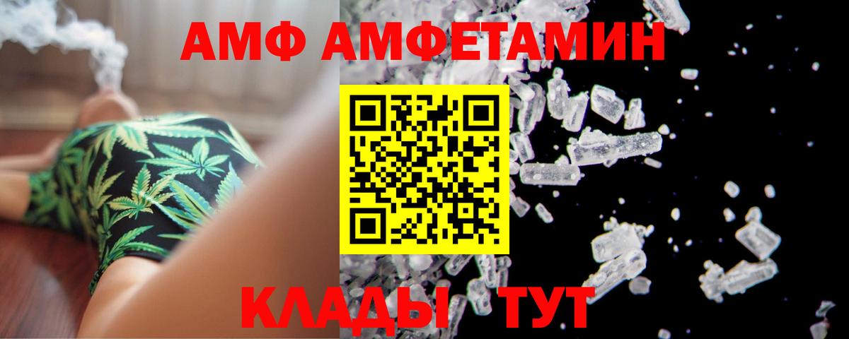 Амфетамин 98% Кашира