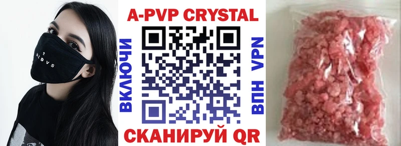 darknet какой сайт Кашира A PVP Соль как найти закладки