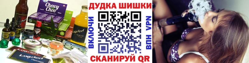 Печенье с ТГК конопля  Кашира 