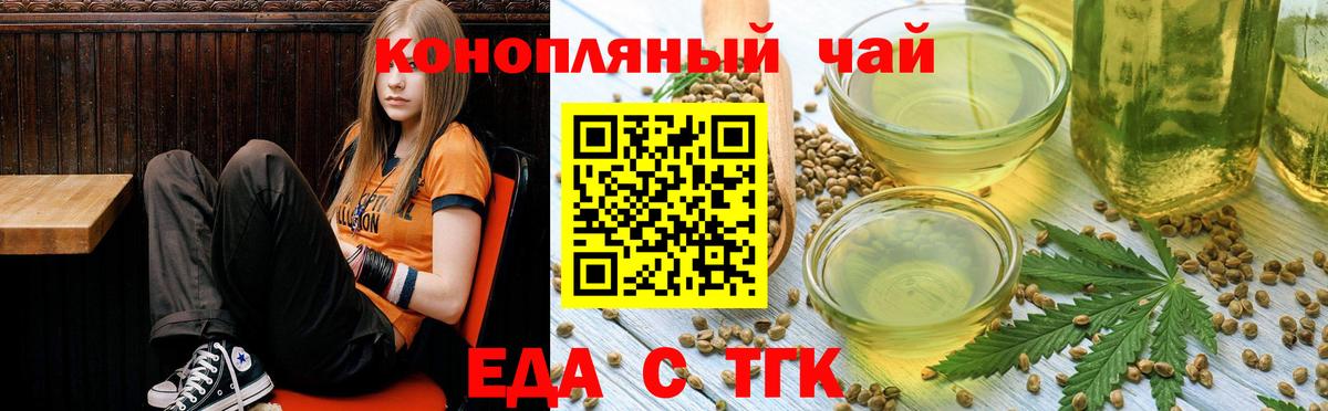Canna-Cookies марихуана Кашира