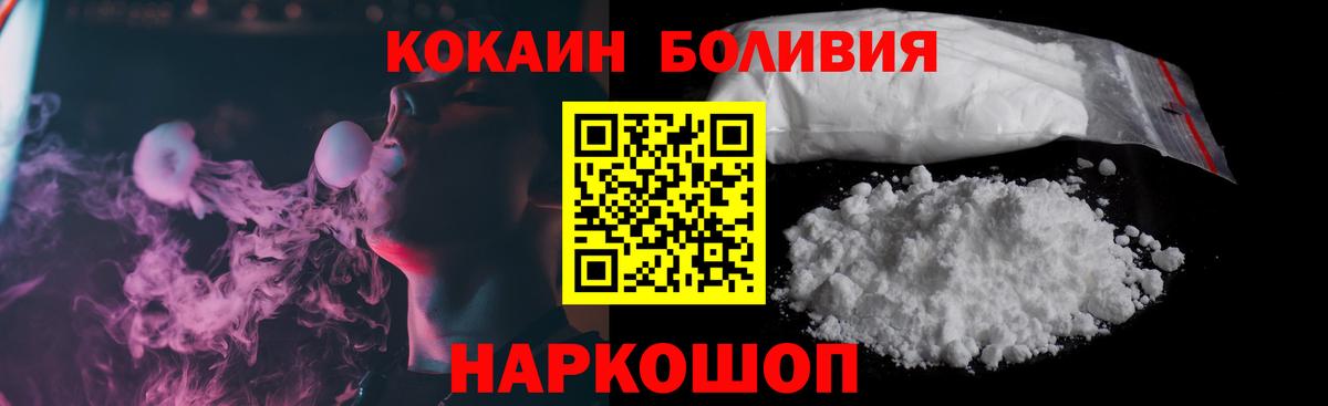 Кокаин FishScale Кашира