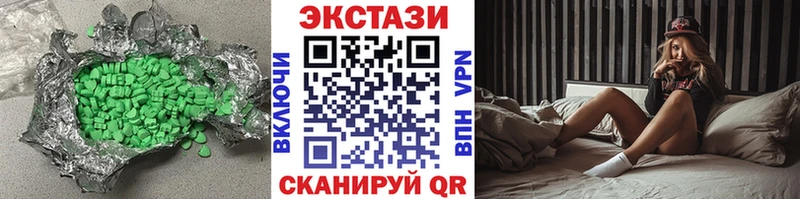 где можно купить   Кашира  Экстази 300 mg 
