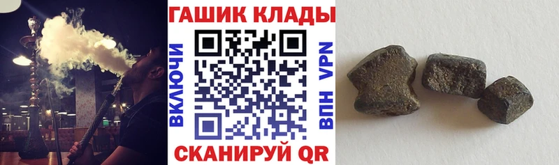 ГАШИШ хэш Кашира