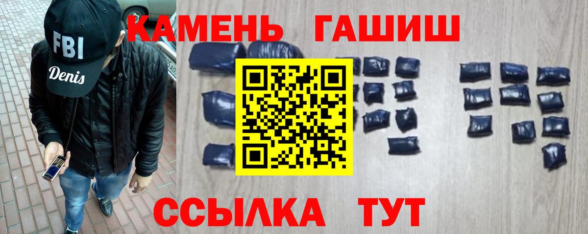 Кашира  Гашиш  Гашиш гашик  Вход с VPN  ГАШИШ гарик 