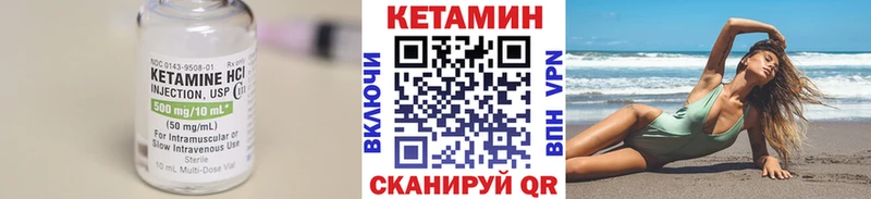 Кетамин ketamine  Кашира 