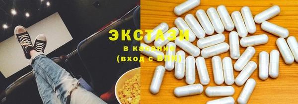 ПСИЛОЦИБИНОВЫЕ ГРИБЫ Абаза