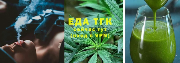 ПСИЛОЦИБИНОВЫЕ ГРИБЫ Абаза