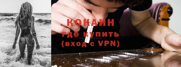 кокаин VHQ Алексеевка