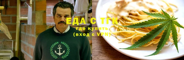 ПСИЛОЦИБИНОВЫЕ ГРИБЫ Абаза