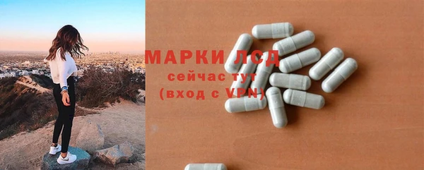 мяу мяу кристалл Семикаракорск