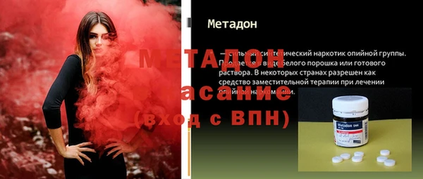 мет Абдулино