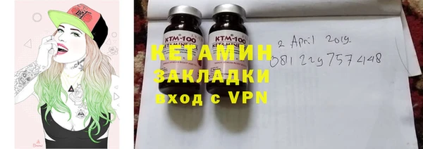 меф VHQ Алексин
