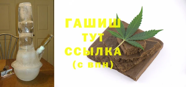 ПСИЛОЦИБИНОВЫЕ ГРИБЫ Абаза