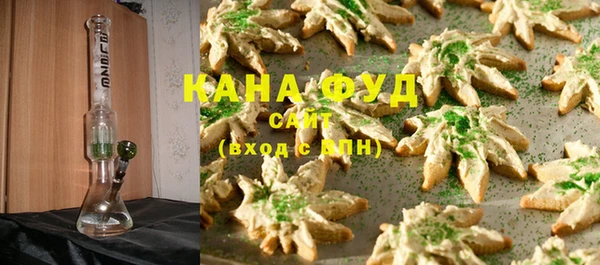 мет Абдулино