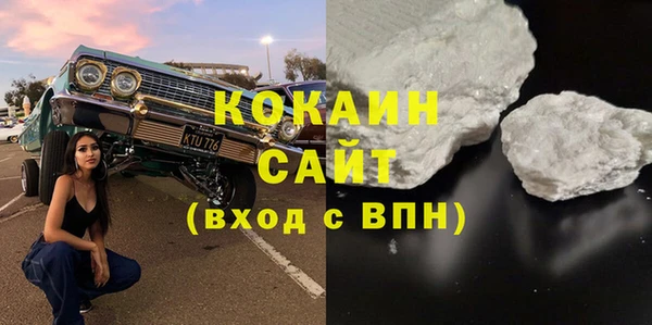 наркотики Абинск