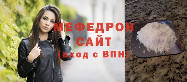 меф VHQ Алексин