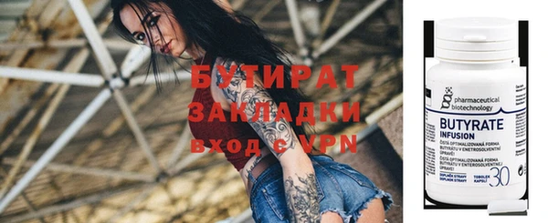 ПСИЛОЦИБИНОВЫЕ ГРИБЫ Абаза
