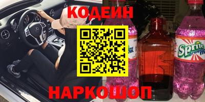 мяу мяу мука Пугачёв