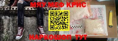 амфетамин Заволжье