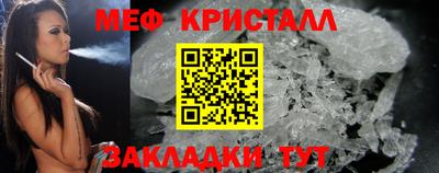 амфетамин Заволжье