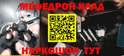 прущая мука Гай