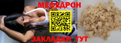 прущая мука Гай