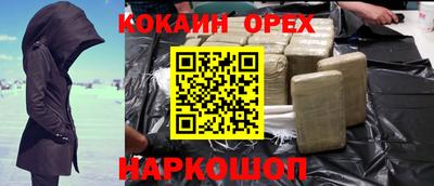 мефедрон Гагарин