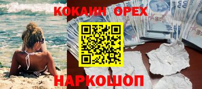 спиды Пыть-Ях