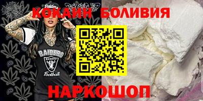 альфа пвп VHQ Пушкино