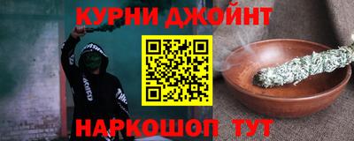 метамфетамин Жуковский