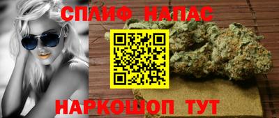 метамфетамин Жуковский