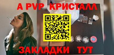 мефедрон Гагарин