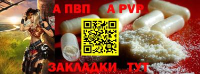 прущая мука Гай
