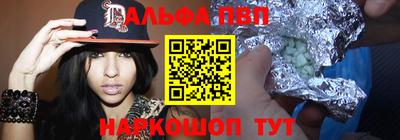 метамфетамин Жуковский