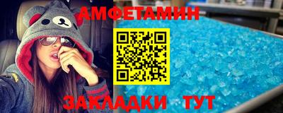 мефедрон Гагарин