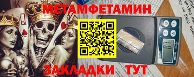прущая мука Гай