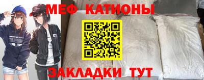 мефедрон Гагарин