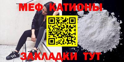 мефедрон Гагарин