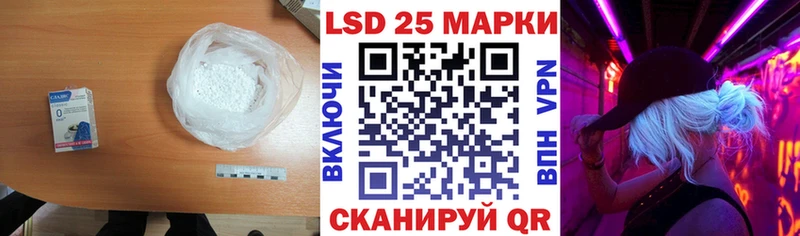 LSD-25 экстази кислота  блэк спрут ССЫЛКА  Кашира 
