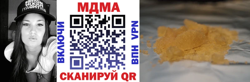 MDMA Molly  Кашира 