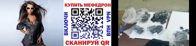 даркнет сайт Кашира МЕФ 4 MMC