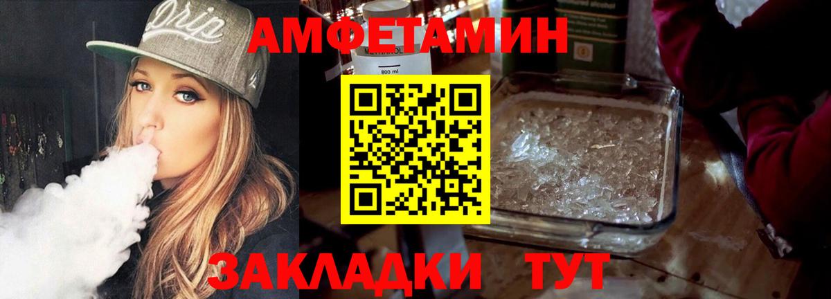 Первитин винт Кашира