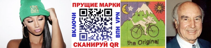 Марки 25I-NBOMe 1,5мг  наркошоп  Кашира 