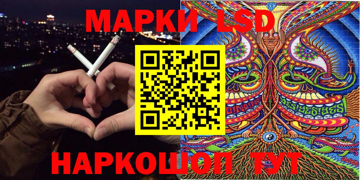 Марки 25I-NBOMe  Вход с VPN  Кашира  Марки NBOMe 1500мкг 
