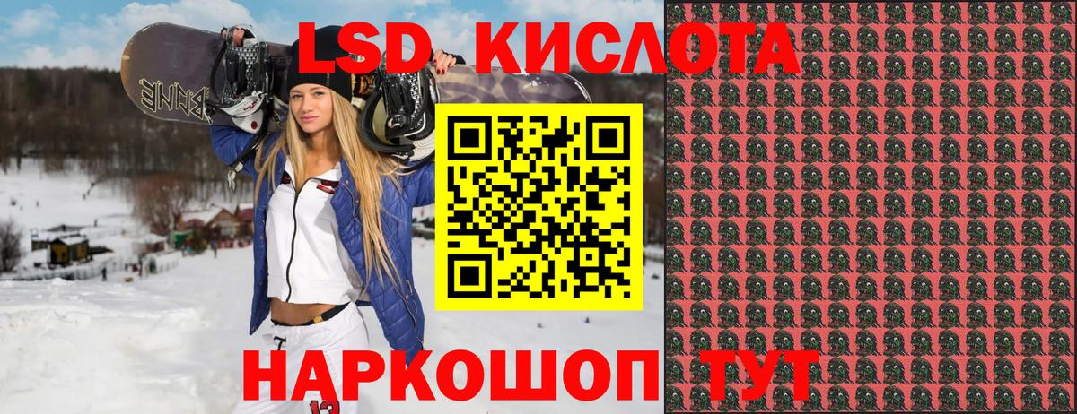 Марки 25I-NBOMe 1500мкг Кашира