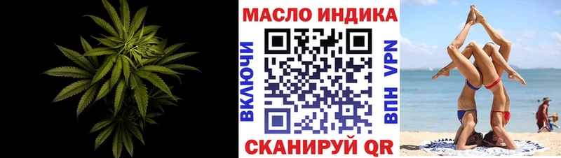 ТГК концентрат  где найти   кракен маркетплейс  Кашира 