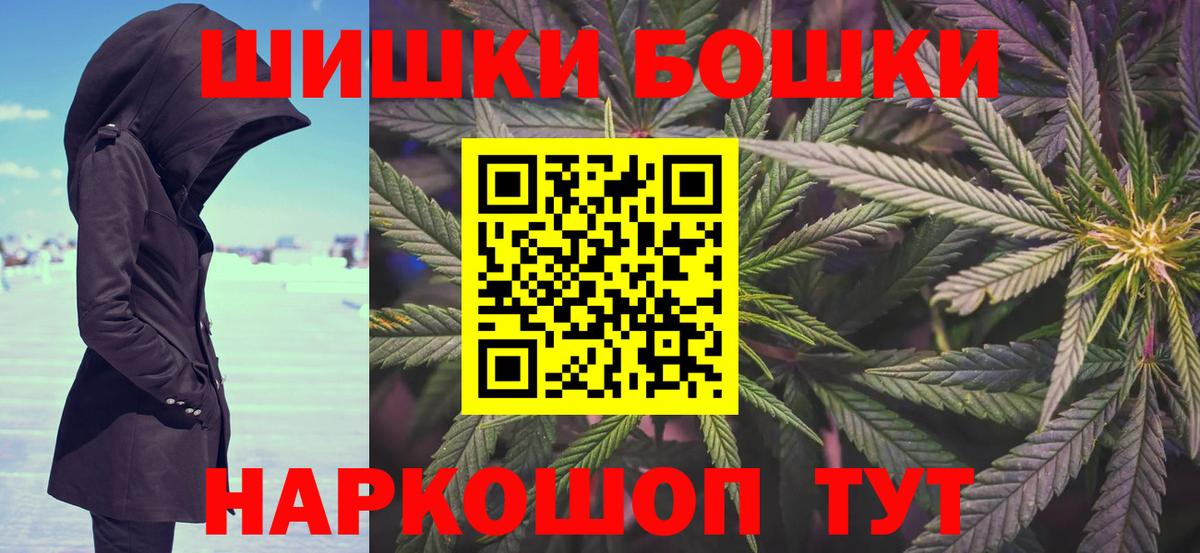 Кашира  Бошки марихуана конопля  Бошки марихуана AK-47  Бошки марихуана MAZAR  Вход с VPN 